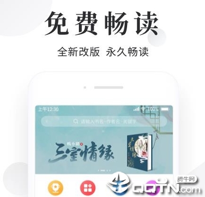 开元最新版本APP下载